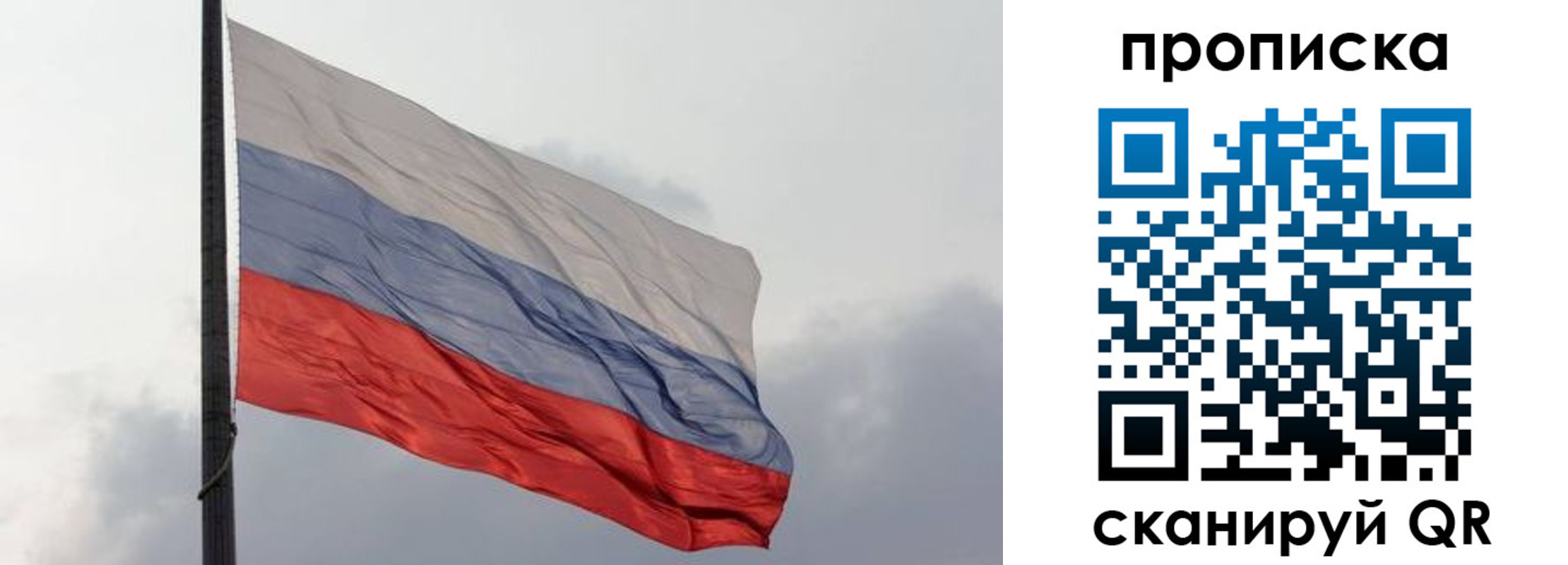 прописка в квартире в Курганинске